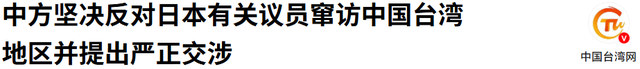 中日2200个航班被叫停，高市早苗做梦没想到，中国竟然还留了一手