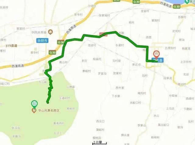 100元游华山，围炉煮茶+温泉暖冬惬意行～