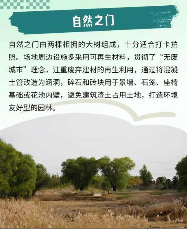 Country Walk昌平篇：这个冬天去哪玩？摘草莓、逛市集、公园漫步一次搞定！