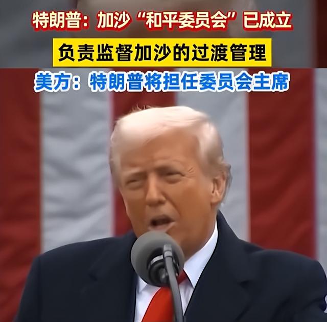 特朗普摊牌了，邀中俄建新联合国，普京态度积极	，中方回复9个字