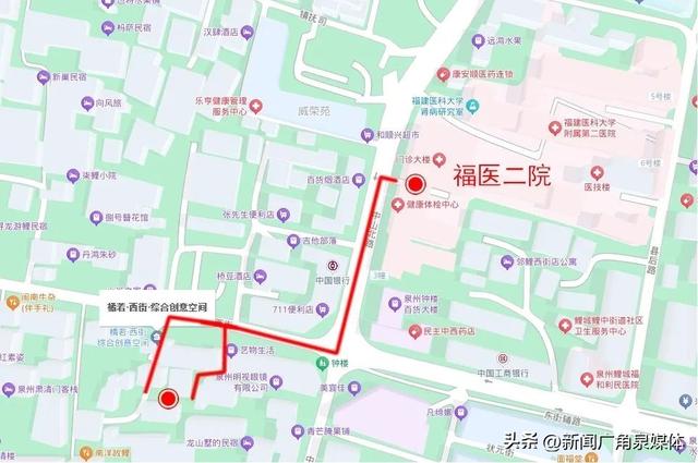 去福医二院鲤城院区就诊，电动车停哪？