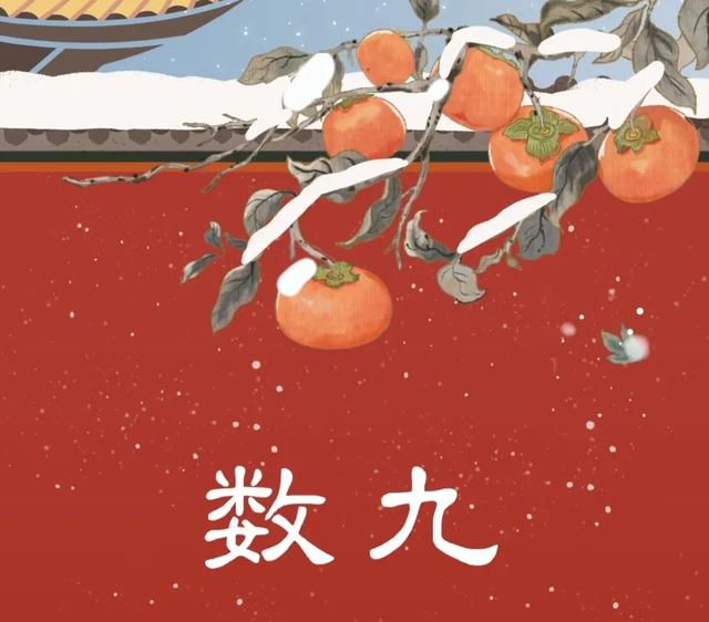 春节冷不冷?一九见分晓!2026年过年不一般!