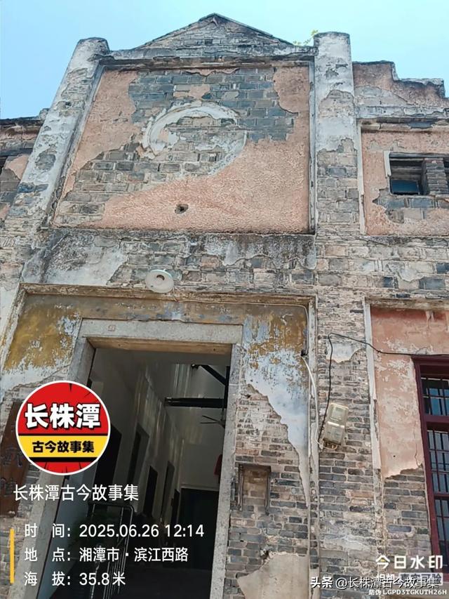 探秘湘潭正泰码头，这曾是“湘潭澳门”发源地