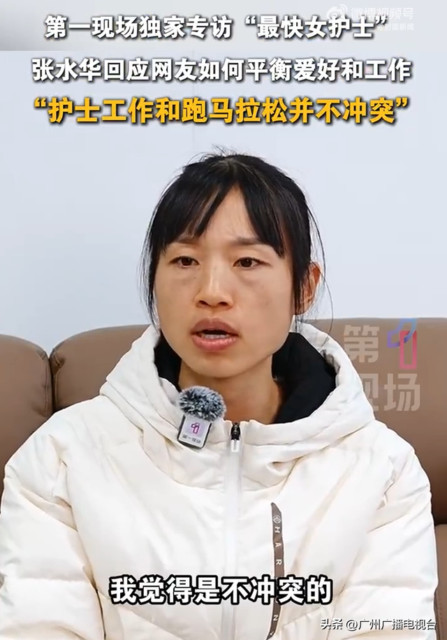 “最快女护士”张水华账号已清空，好友：她报名了家门口的福州马拉松，但无法参加