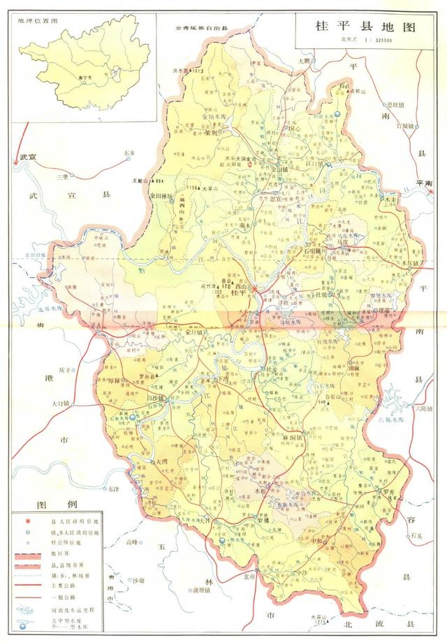 广西桂平市历史沿革及行政区划