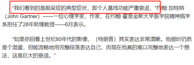 3国首脑已确定参加9·3阅兵式，要在北京待的时间，一个比一个久