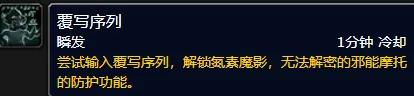 魔兽世界:邪能摩托·氮素魔影全解密:从零开始,轻松拿摩托!
