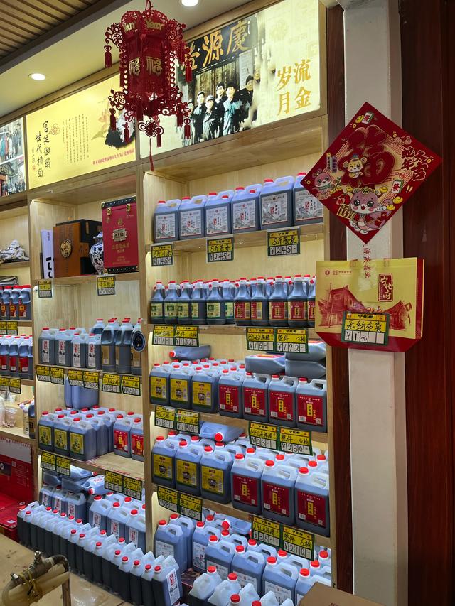 山西全境自驾游（十一天）：九龙壁、宁化府醋业