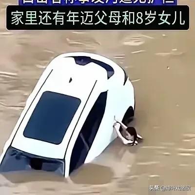 命悬一线！男子开奔驰坠落嘉陵江 水深10米，营救者一个动作救了他