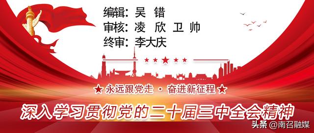 南召：层林尽染秋如画 漫山枫叶舞“红裳”