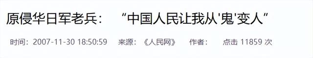 美国罕见报道731暴行，日媒破防：731部队在做好事，中国应该感恩