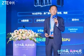 中兴通讯张万春：构建全栈智算基础设施，激活新质生产力图片