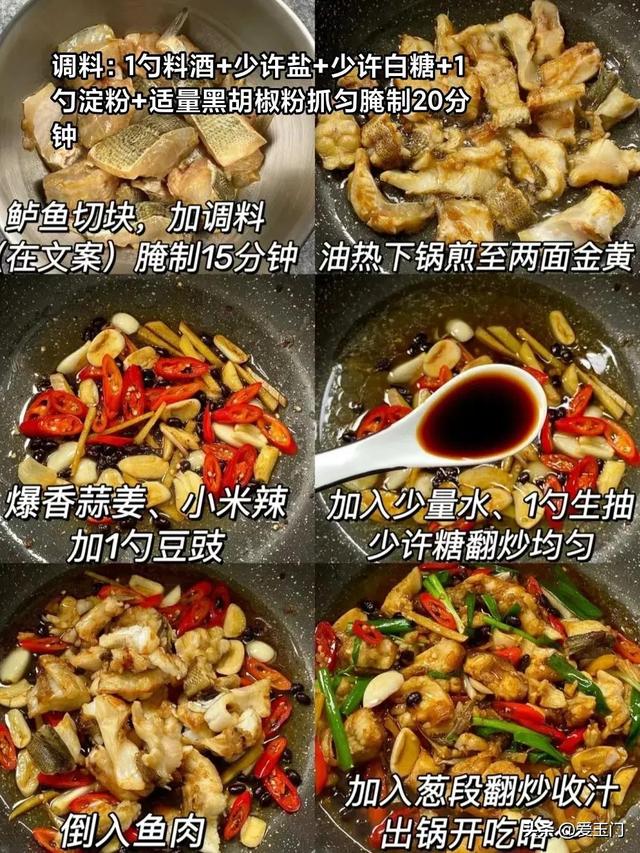 立冬不补，一年白忙	，明日立冬，吃三肉三菜，暖气补血健康入冬