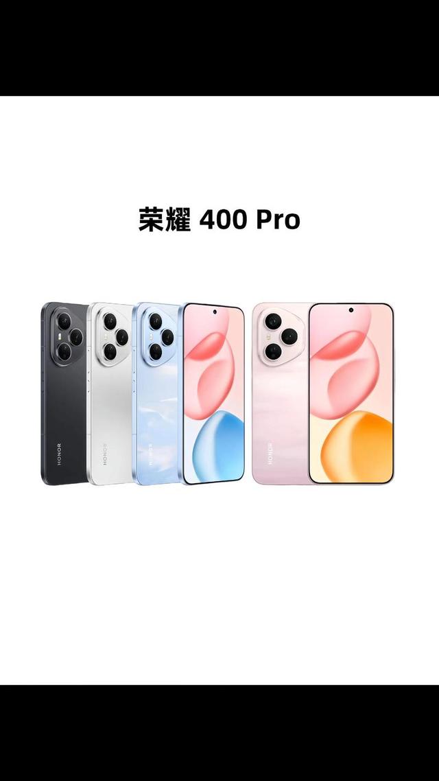 nova 14党：自拍王者！荣耀400 Pro：性能灭霸？