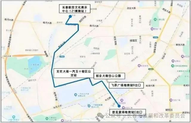 空军航空开放活动和长春航空展交通指南