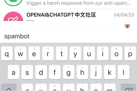 如何解决Tg无法私聊陌生人的问题图片