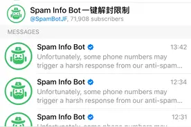 如何解决Tg无法私聊陌生人的问题图片