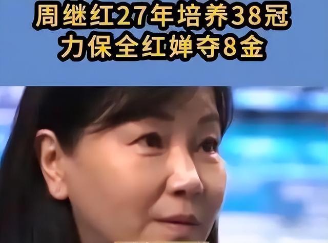 没了婵妹，又来一个“全红婵2.0”，夺冠热门陈芋汐，怕是要悬了