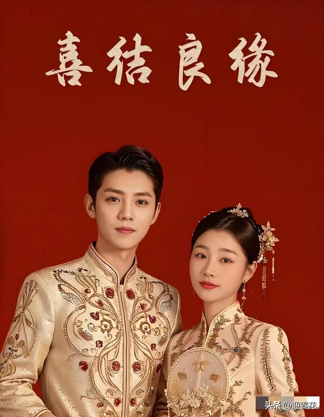 官宣：鹿哈订婚！吓我一跳	，还以为眼花了！