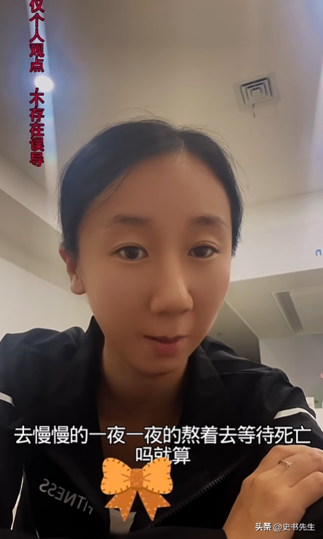 人财两空！河北29岁帅哥李晨鹏去世，结婚半年中招，错诊长达一年