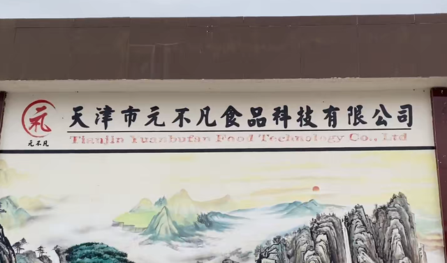 10家本地免费配送的快消品批发供应链，生鲜冻品零食酒水等全都有