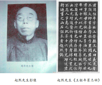 【人物】文化大家赵熙||陈时伟
