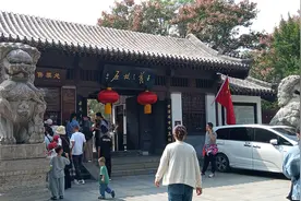 王羲之故居图片