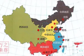 陆军13个集团军，为何只有12个省有军部，河北凭啥驻扎2个军部？图片