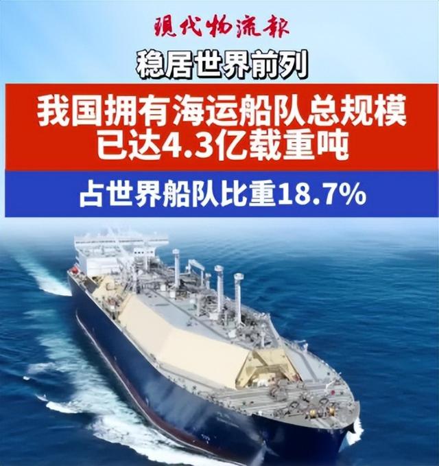 首个美国集装箱货船被收446万，反制政策正式生效，多艘货船掉头