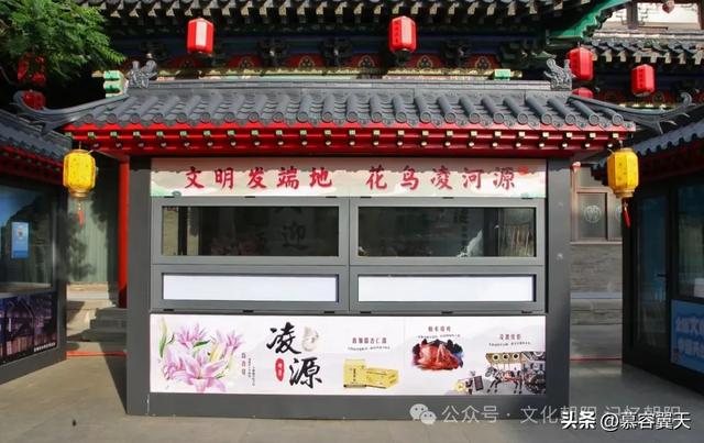 辽宁省高品质文体旅融合发展大会