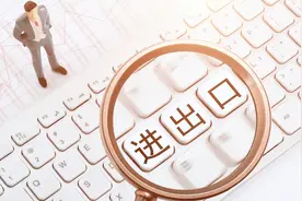 欧盟拟对小包裹征税引关注，九成中国电商包裹或受波及图片