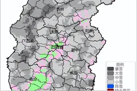 11月24-27日，山西省将出现雨雪、大风、寒潮天气过程图片