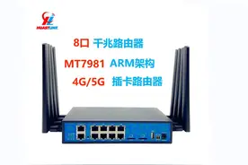 openwrt系统MT7981方案路由器HC-G80设置双WAN口网络叠加图片