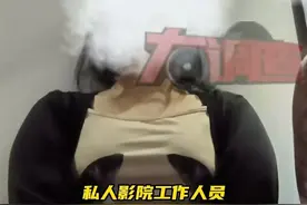 长沙一私人影院被曝有偿服务，老板不避讳：18岁女孩，可外出！图片