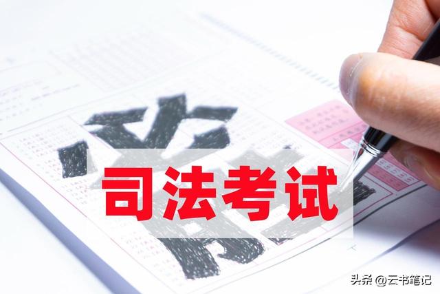 法律职业资格证（律师证前置考试）报考学历及备考初步计划