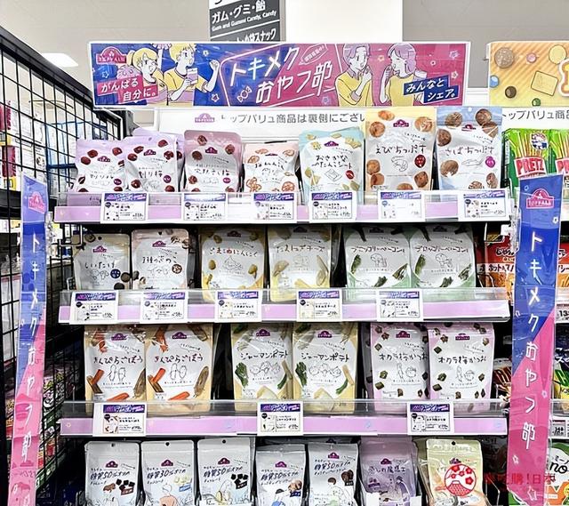 日本关西永旺AEON超市：京都、大阪、神户购物必逛＋伴手礼推荐