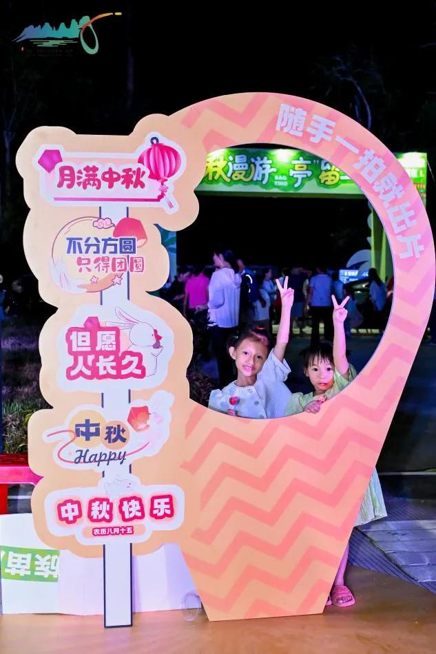 2025年保亭三道镇国庆轻旅市集欢乐启幕，邀您共赴金秋文旅盛宴