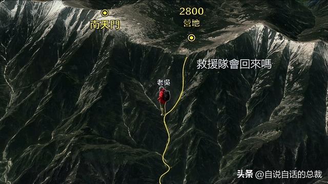 鳌太线：诡异到被封禁的中华龙脉，地处秦岭之上却比珠峰更加凶险