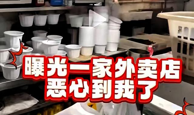 恶心！已确认：查封！全部下架！网友：看了不敢吃了