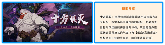 杂谈｜回合制游戏之《西游女儿国》