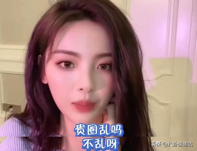 比陪睡陪玩还可怕地出现了，继岳云鹏之后，又一女星曝料潜规则