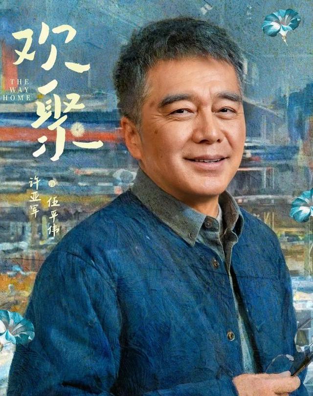 《朝雪录》还在热播，李兰迪又一家庭剧将袭，阵容强大爆款预定