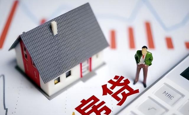 2026年，如果房价继续下跌，中国50%的家庭或将面临3个大麻烦