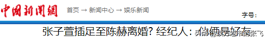 和陈赫离婚10年后，晒出情侣泳装照的许婧，没给前夫留一丝体面