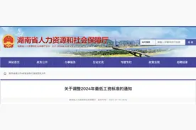 9月1日起，多省市调整最低工资标准！月薪不到这个数，违法图片