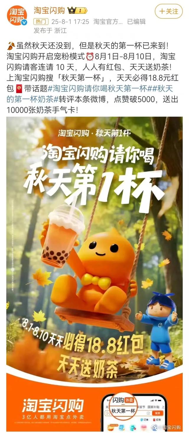 美团突然给大批商家发钱