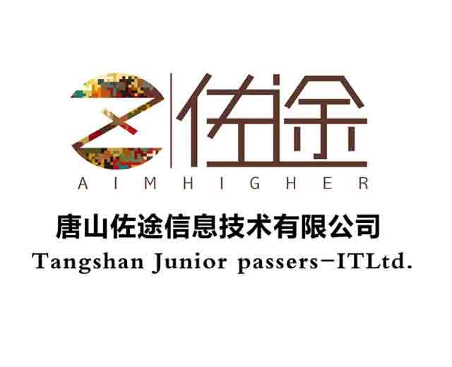 GEO优化服务选哪家好？唐山佐途为您解惑