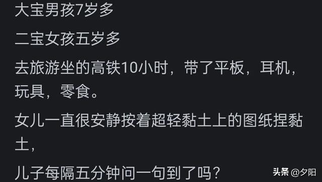 为什么小男孩小时候要比小女孩难养好多?网友的分享笑喷了