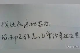 女生微信聊天回复消息慢，不要过度解读，这样做就成功了一半！图片