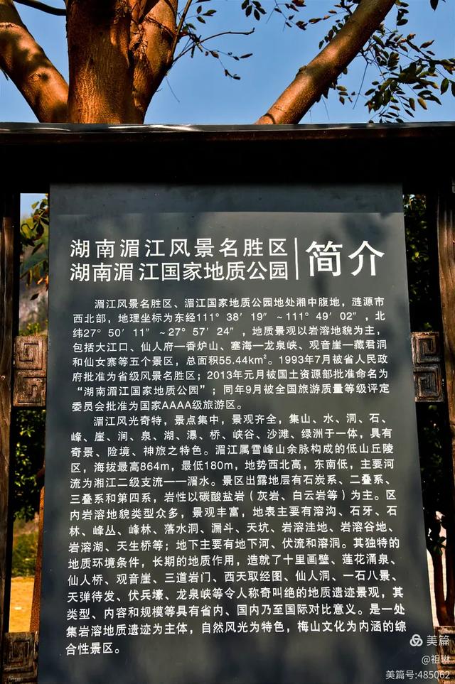 娄底慢行记：在曾国藩故里，赏秀美山水，品味湘中时光